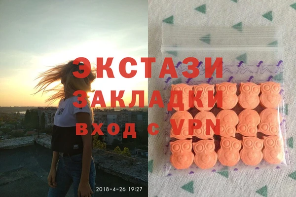 стафф Богородицк