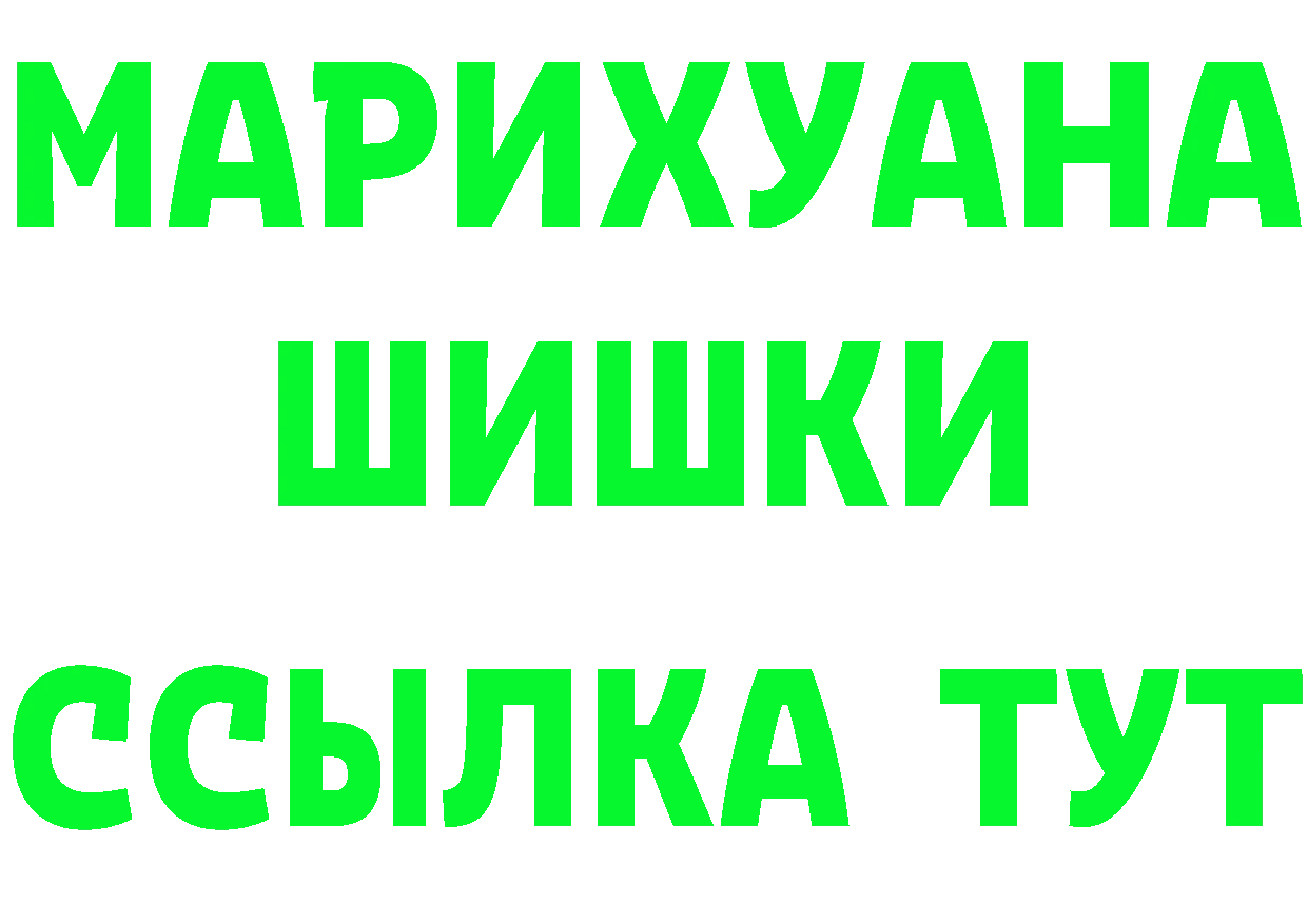 Бутират оксана как зайти даркнет MEGA Ставрополь